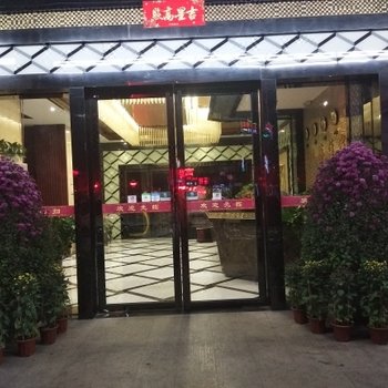 中山瑞腾住宿总店酒店提供图片