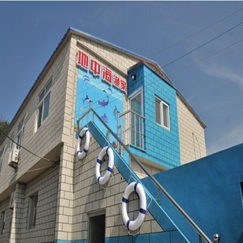 烟台月牙湾地中海特色渔家乐特色民宿