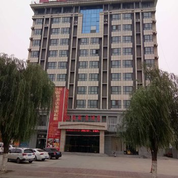 浚县国庭商务酒店