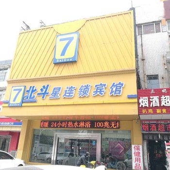 7星宾馆酒店提供图片