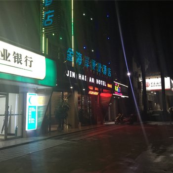 崇左金海岸便捷酒店连锁(沿山店)酒店提供图片