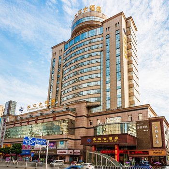 铜陵中江大酒店