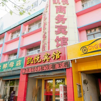 滨州凯悦商务宾馆酒店提供图片