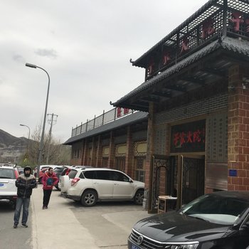 北京于家大院酒店提供图片