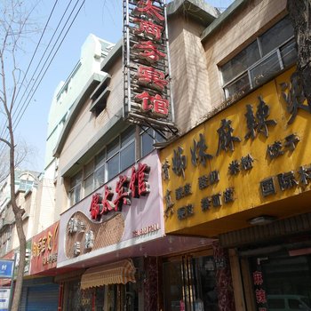 西宁锦太商务宾馆酒店提供图片