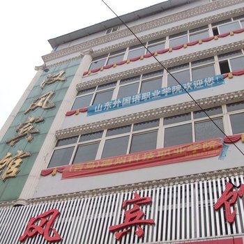 沛县汉风宾馆酒店提供图片