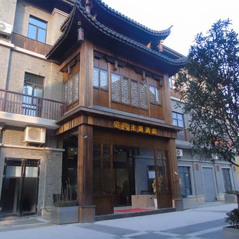 安吉盛世主题酒店