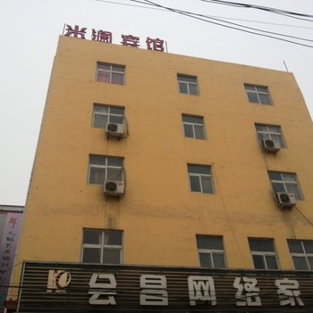 郑州米澜宾馆