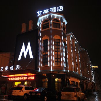 柳州艾美酒店酒店提供图片