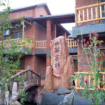 南昌湖光山舍田园农庄酒店提供图片