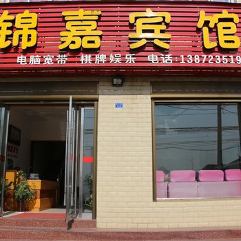 荆州锦嘉宾馆酒店提供图片