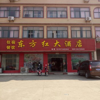 孝感东方红大酒店酒店提供图片