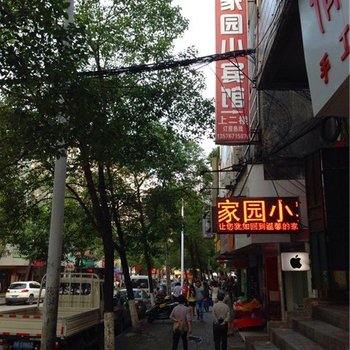 赣州家园小宾馆酒店提供图片