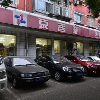 北京北京路客HongliangZHANG普通公寓(工人体育场西路店)酒店提供图片