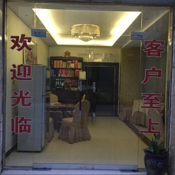 茂县启航商务酒店酒店提供图片