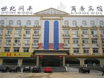 济南方圆四季酒店（世纪润丰店）酒店提供图片