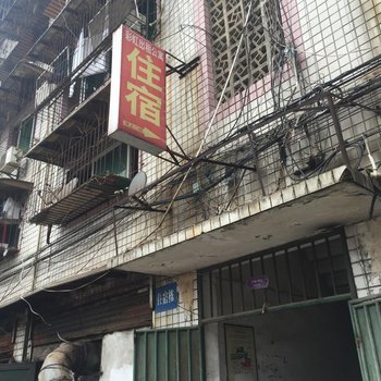 株洲彩虹公寓