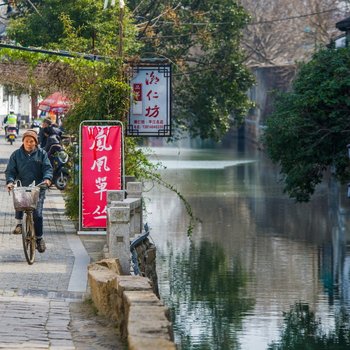 苏州平江路丁香里独栋民宿(日规路分店)酒店提供图片