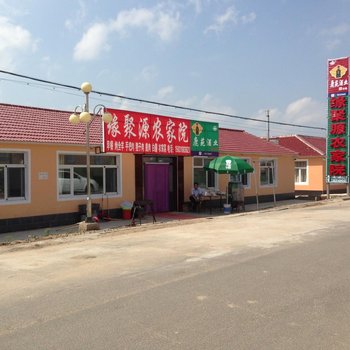 围场缘聚缘农家院酒店提供图片