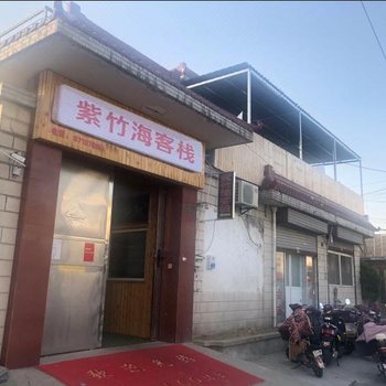 扬州紫竹海客栈酒店提供图片