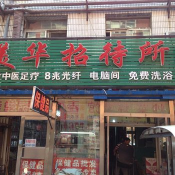 长春火车站到吉大一院怎么走_怎么坐公交车-艺