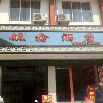 龙胜航鑫酒店酒店提供图片