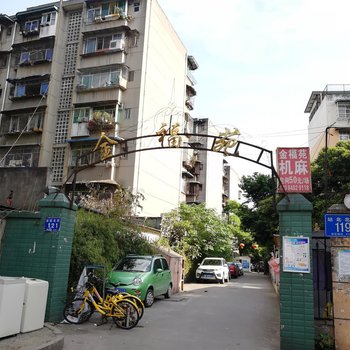 成都代莉公寓(五福桥村分店)