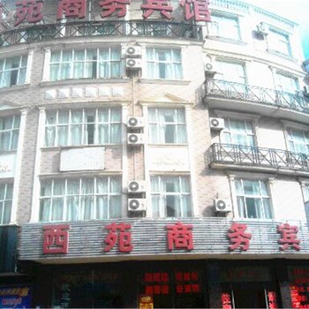 防城港西苑商务宾馆酒店提供图片