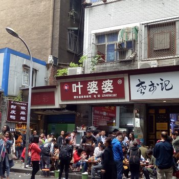 乐山三江居江景公寓酒店提供图片