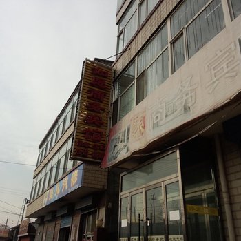 寿阳如愿商务宾馆