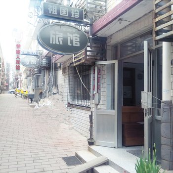北戴河刘庄国珍近海旅馆酒店提供图片
