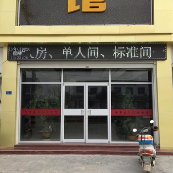 丰县梁寨镇馨梦圆宾馆酒店提供图片