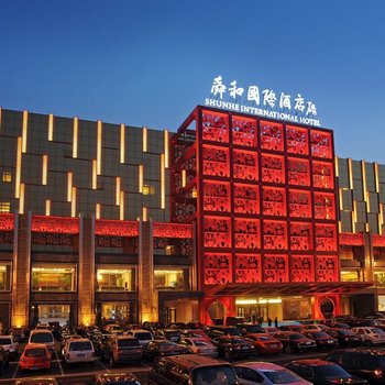 山东舜和国际酒店酒店提供图片