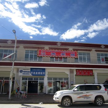 那曲地区双湖县江南宾馆酒店提供图片