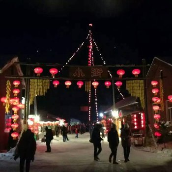 雪谷林子家庭旅馆