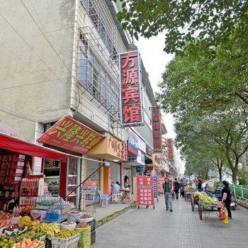 安顺方源宾馆酒店提供图片