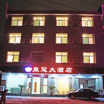 凤凰皇冠大酒店酒店提供图片
