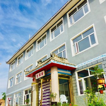 途窝假日庄园(张北草原天路店)
