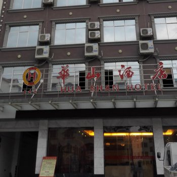 田林华山酒店(百色)酒店提供图片