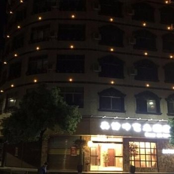 江永奥诗咔艺术酒店酒店提供图片