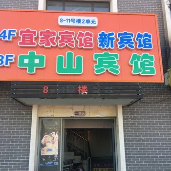内蒙古中山培训宾馆酒店提供图片