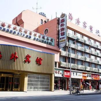 海外宾馆(上海五角场长海医院店)