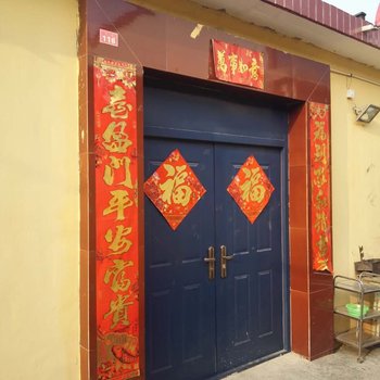 雁栖湖栖息小栈农家院