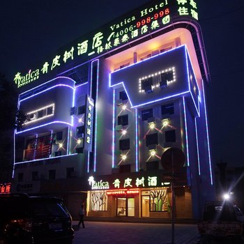 青皮树(酒泉市汽车东站酒店)酒店提供图片