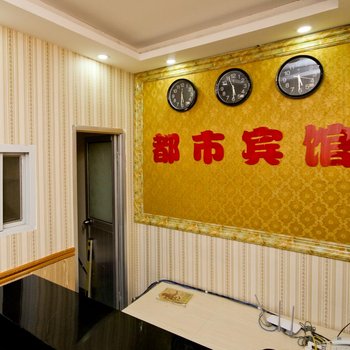 西安都市宾馆三兆村店酒店提供图片