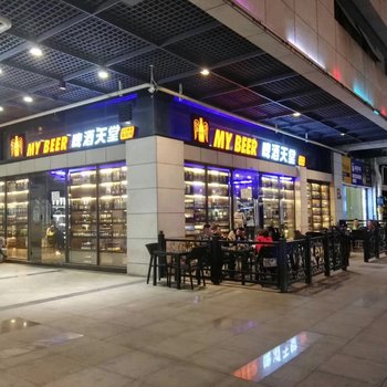 成都巧姐公寓(天久路分店)酒店提供图片