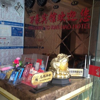 南昌万豪宾馆酒店提供图片