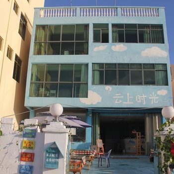 三亚云上时光青年旅舍(海棠湾店)