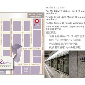 香港海景丝丽酒店酒店提供图片