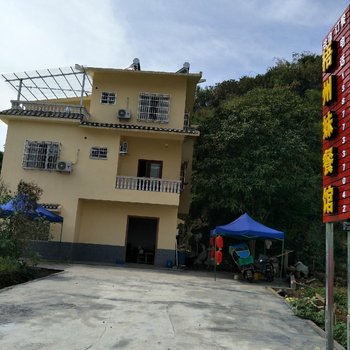 梧桐墅(一楼设梧州妹餐馆)酒店提供图片